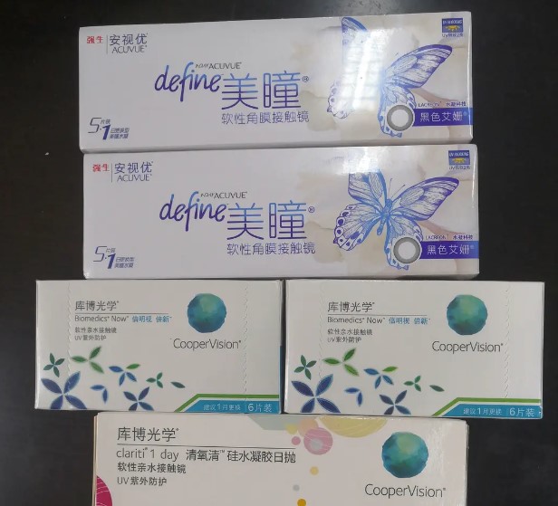 出闲置·全新未拆封舒日