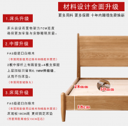 北欧实木床 白橡木 南京实木家具工厂