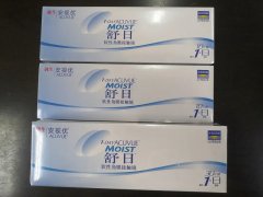 出闲置·全新未拆封舒日